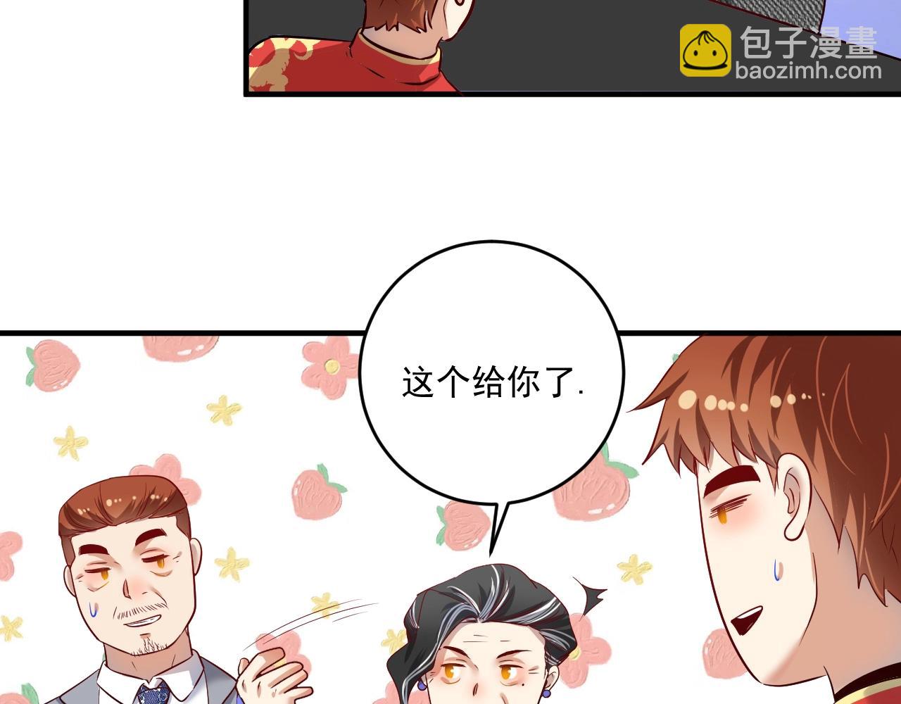 第167话 第二只老虎？(1/2)-第169话