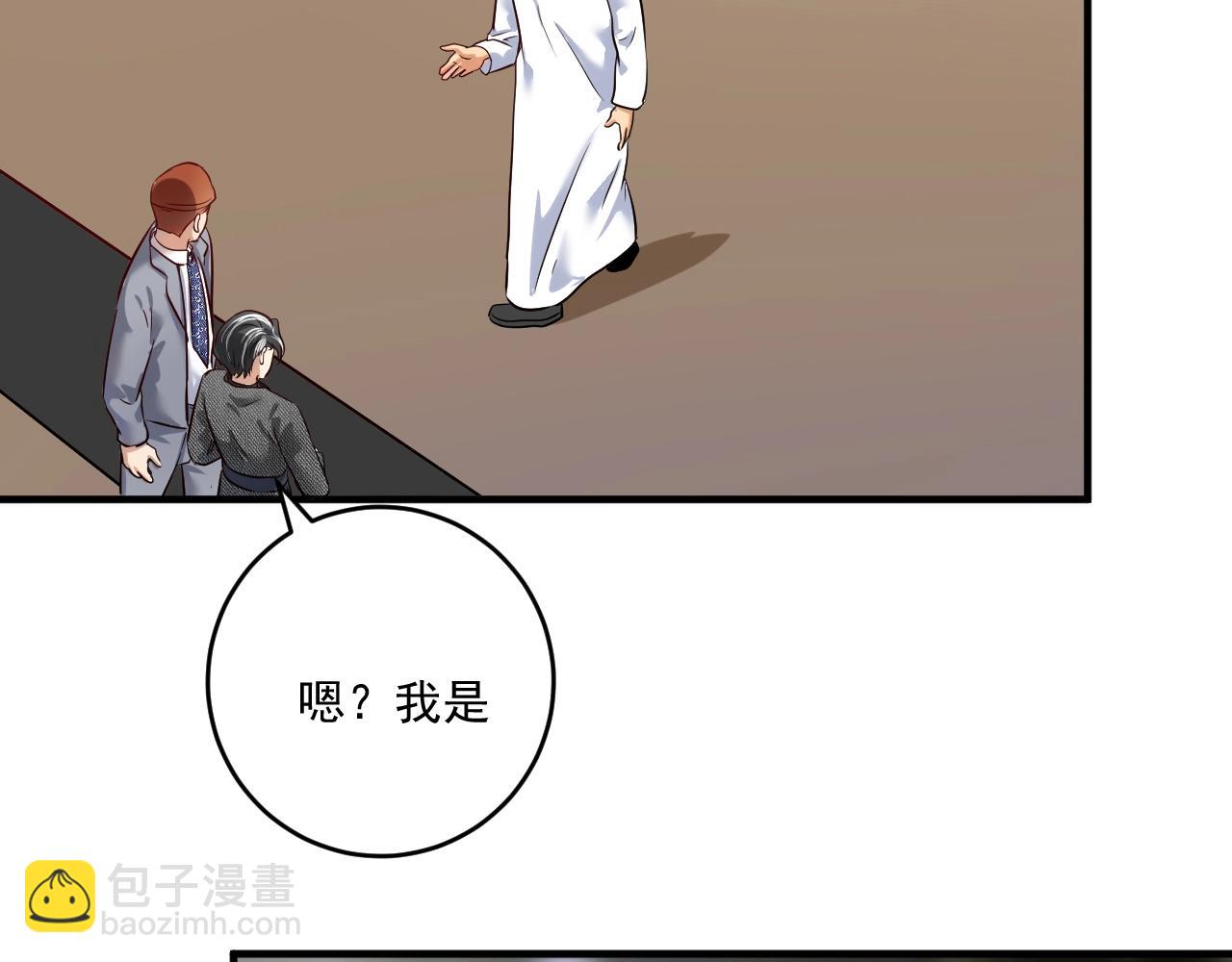 第167话 第二只老虎？(1/2)-第169话