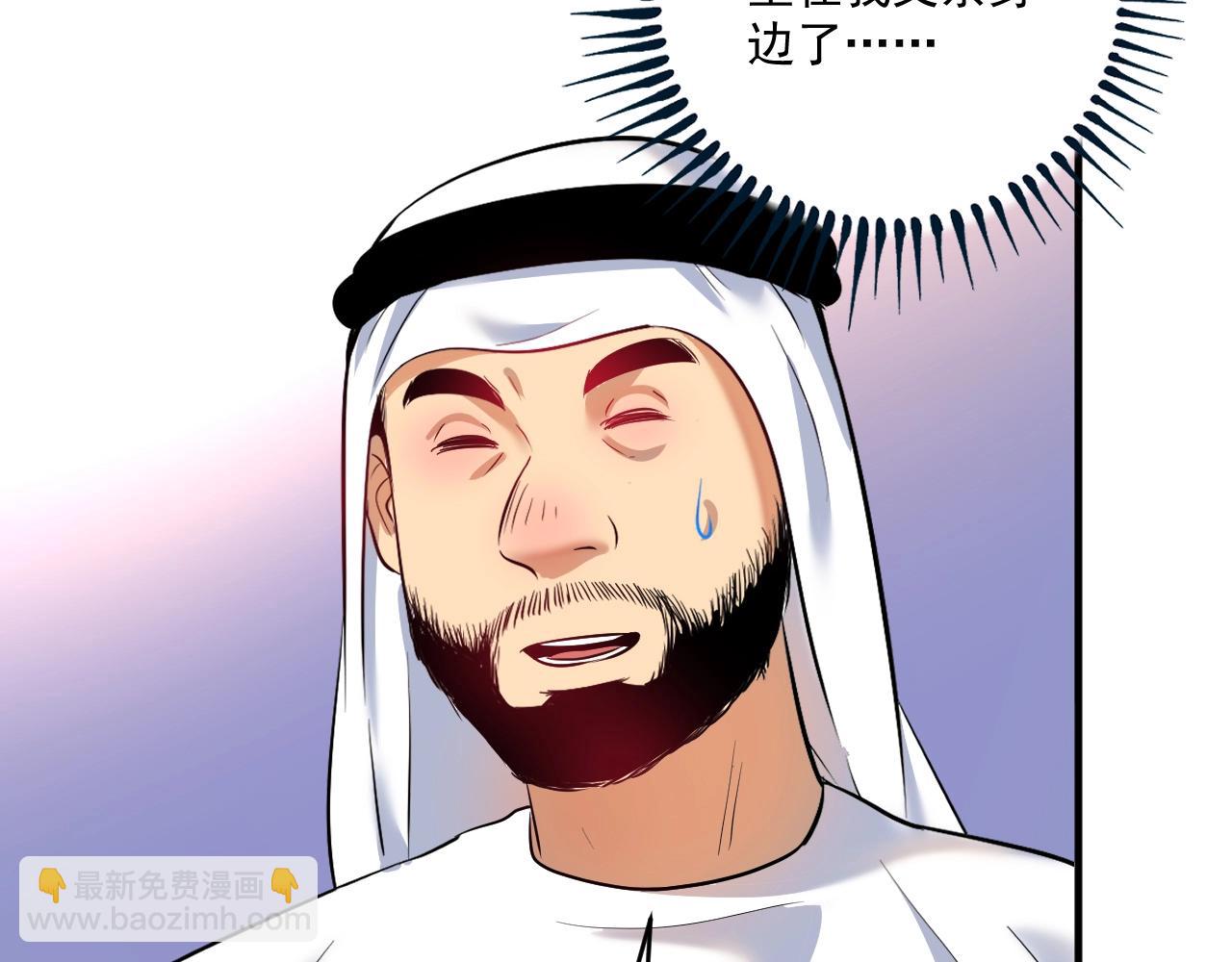 第167话 第二只老虎？(1/2)-第169话