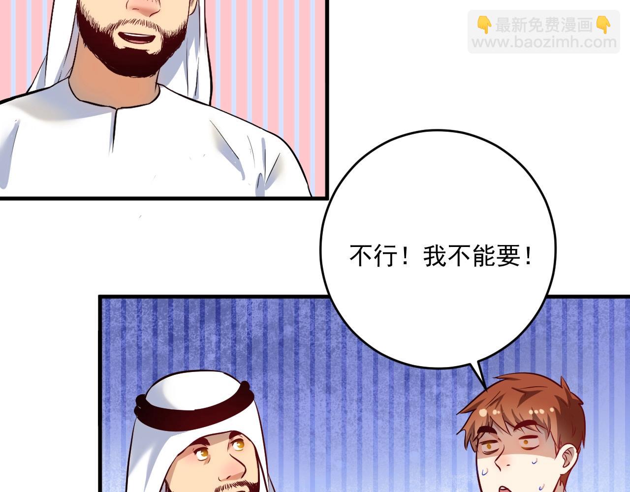 第169话 猫咪计划(1/3)-第171话