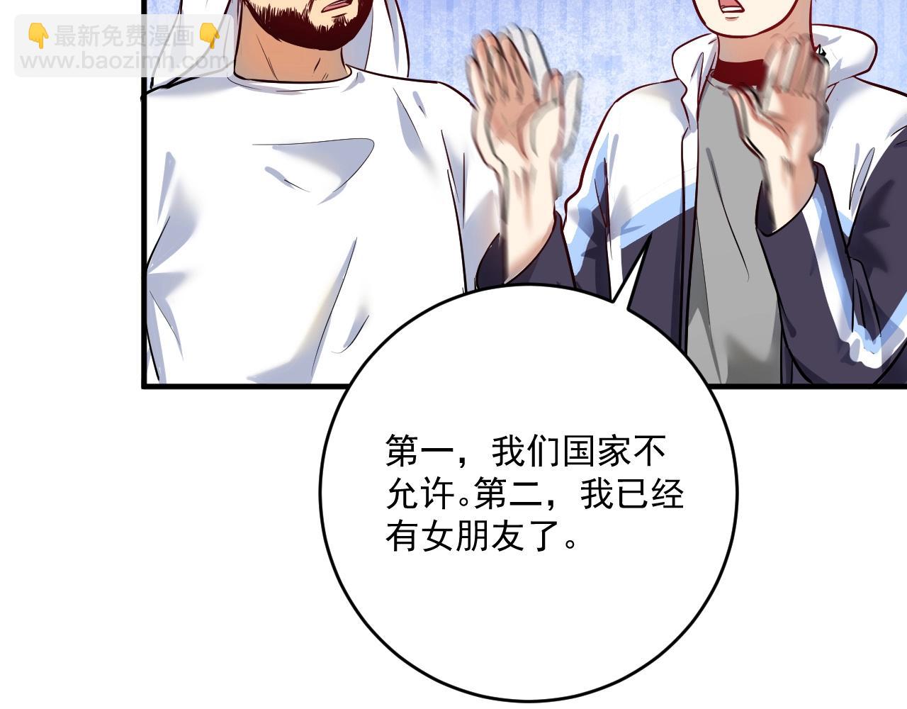 第169话 猫咪计划(1/3)-第171话