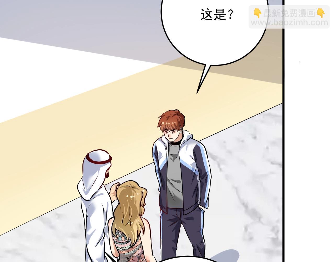 第169话 猫咪计划(1/3)-第171话