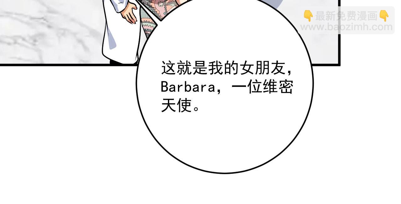 第169话 猫咪计划(1/3)-第171话