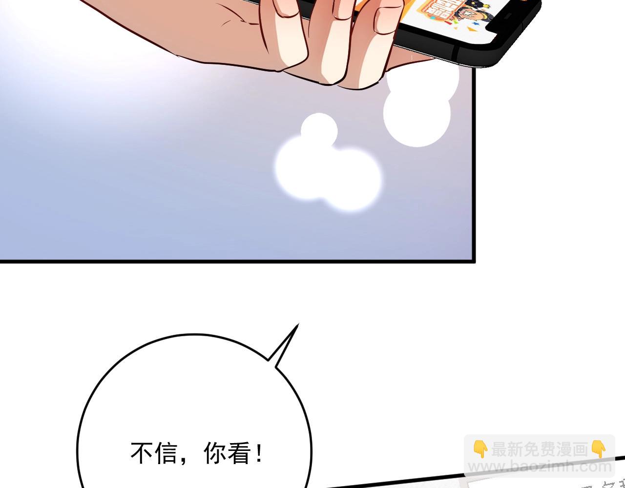 第169话 猫咪计划(1/3)-第171话