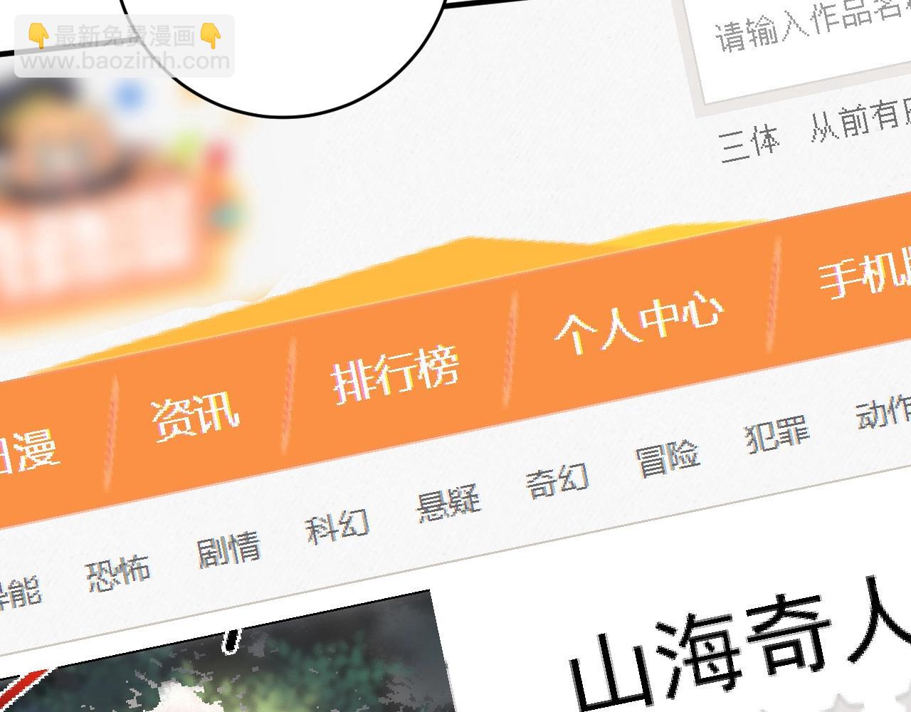 第169话 猫咪计划(1/3)-第171话