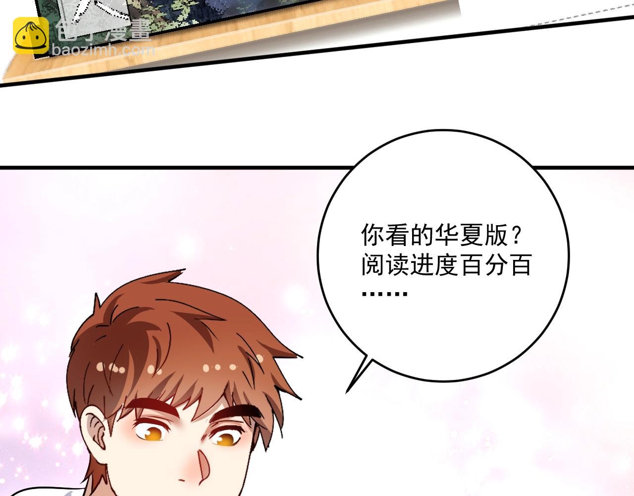 第169话 猫咪计划(1/3)-第171话