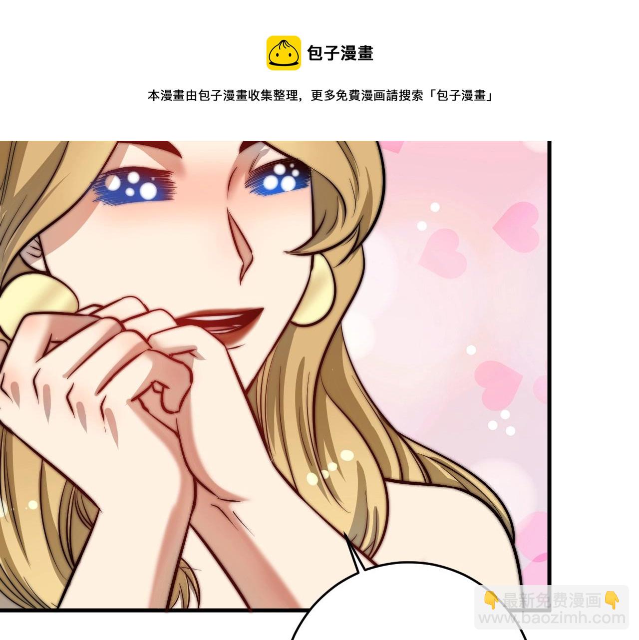 第169话 猫咪计划(1/3)-第171话