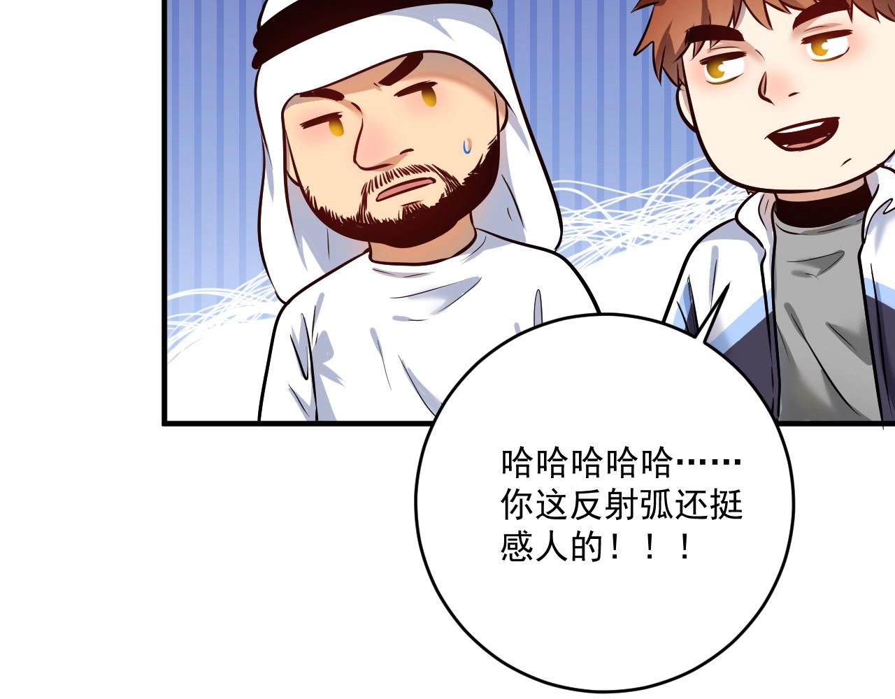 第169话 猫咪计划(1/3)-第171话