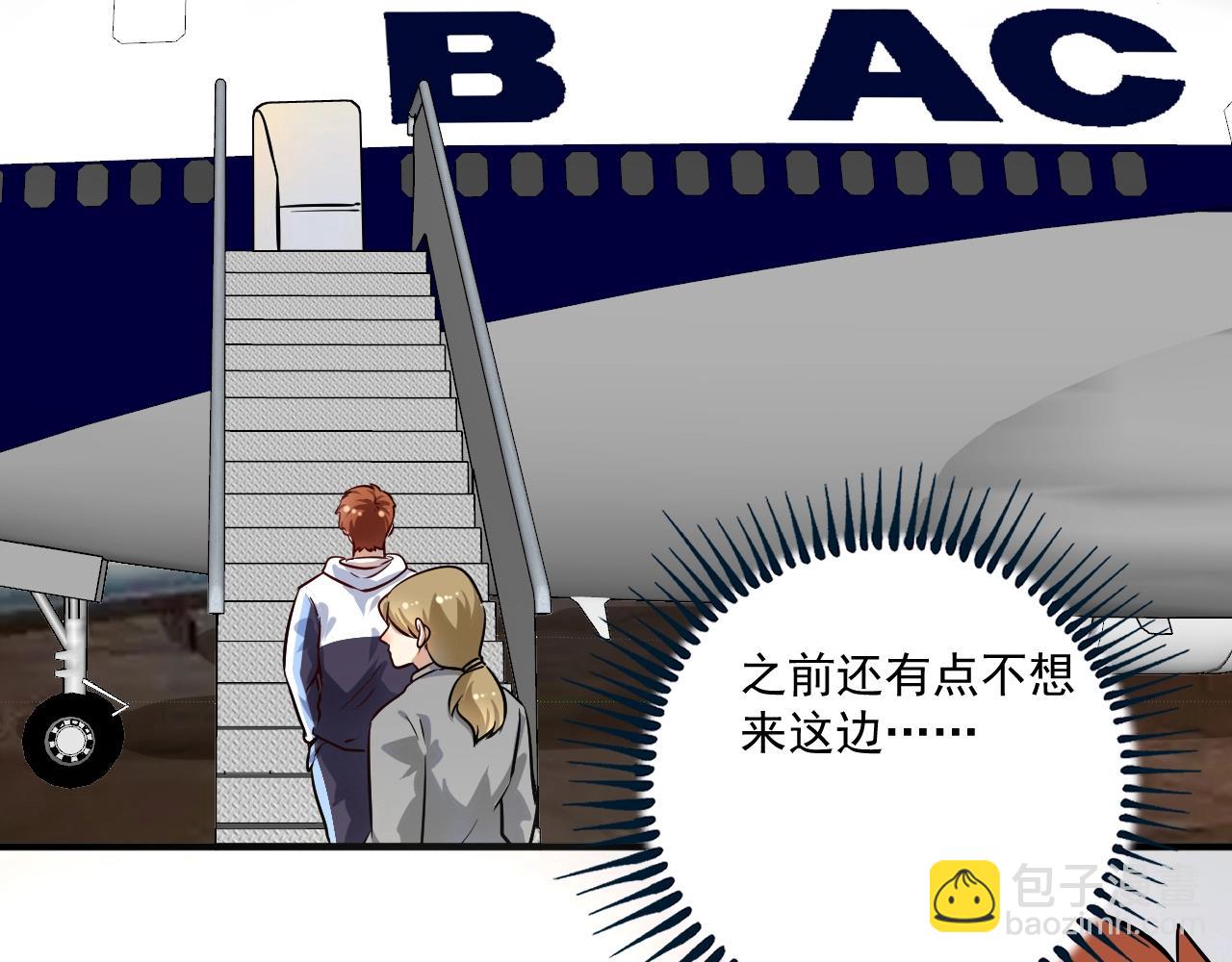 第169话 猫咪计划(1/3)-第171话