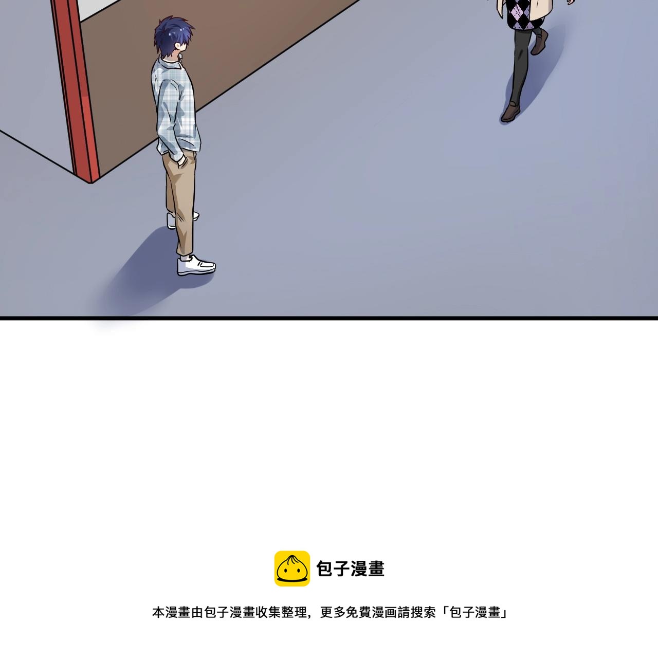 我的成就有點多 - 第169話 貓咪計劃(2/3) - 1