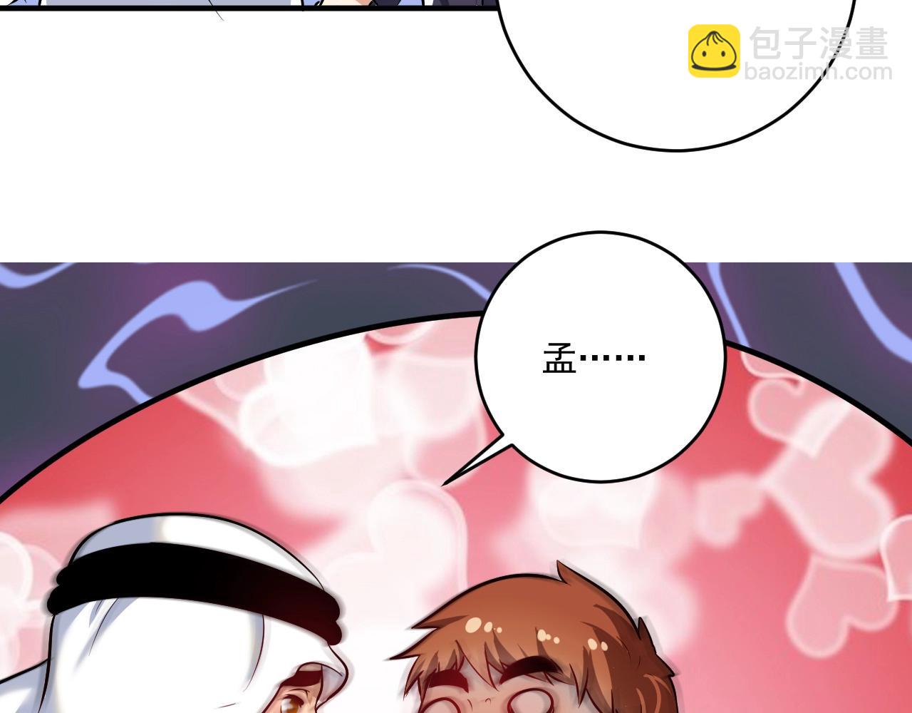 第169话 猫咪计划(1/3)-第171话