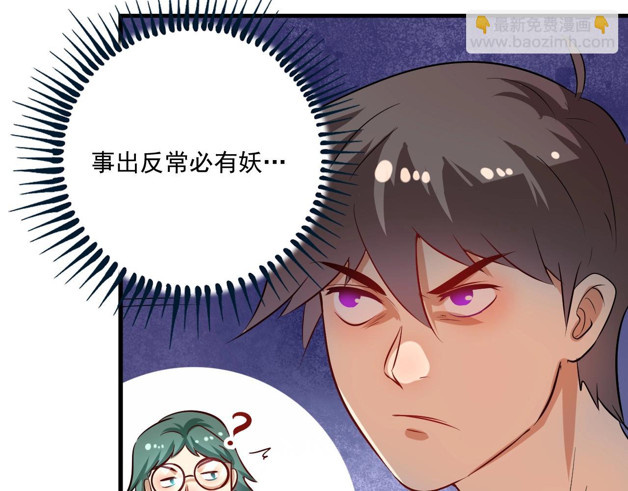 第171话 重回赛场(1/3)-第173话