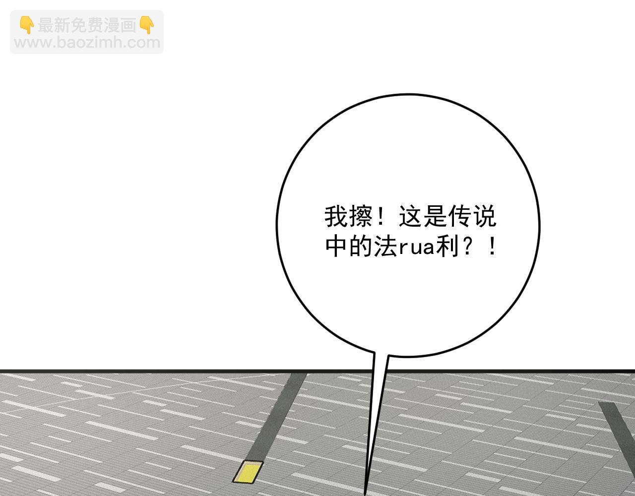 第171话 重回赛场(1/3)-第173话