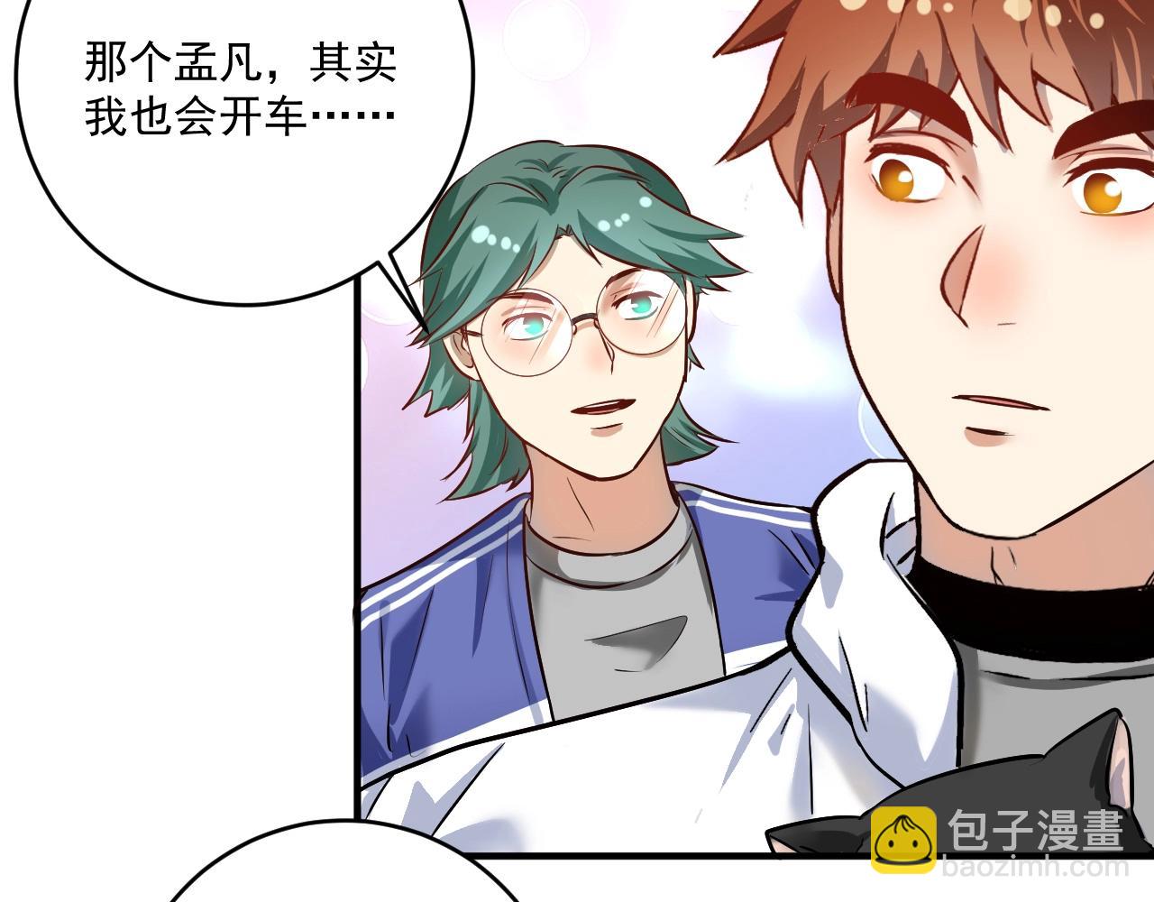 第171话 重回赛场(1/3)-第173话