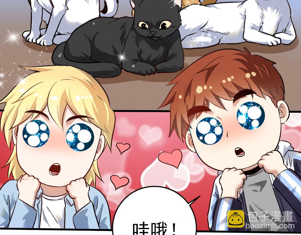 第171话 重回赛场(1/3)-第173话