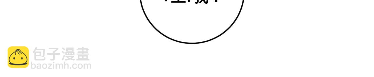 第171话 重回赛场(1/3)-第173话