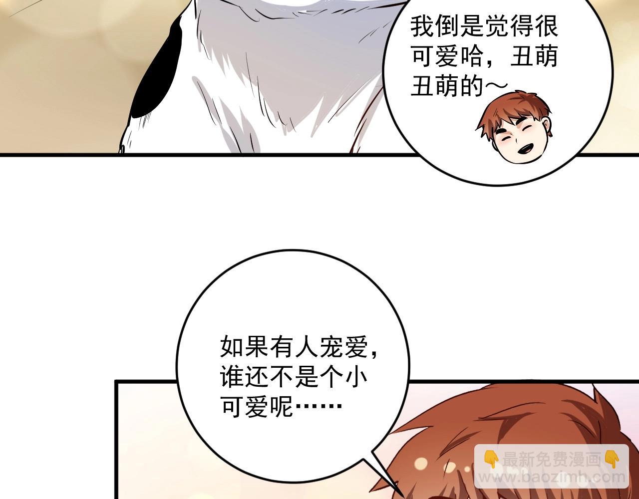 第171话 重回赛场(1/3)-第173话