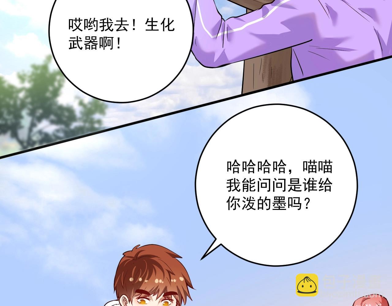 第171话 重回赛场(1/3)-第173话