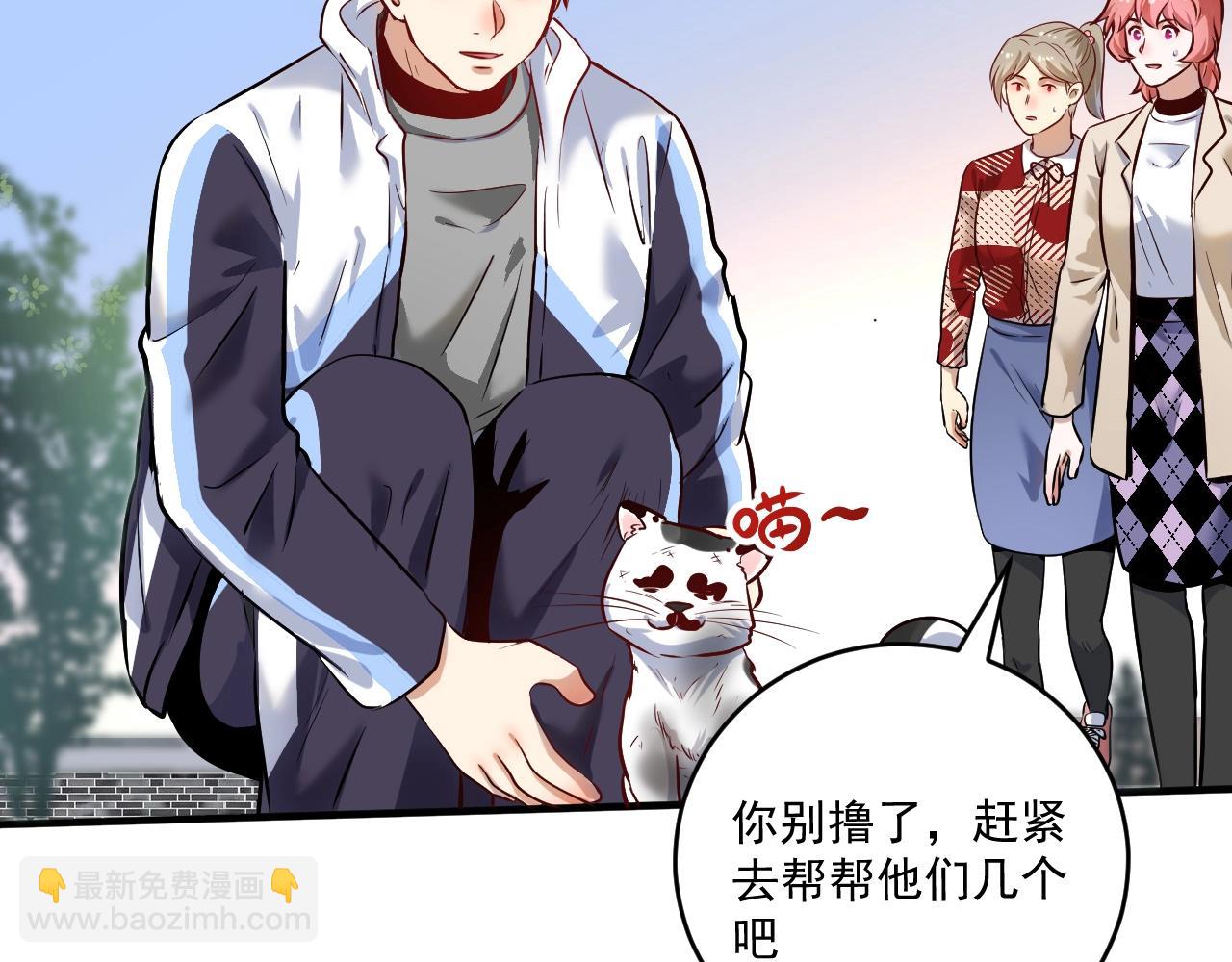 第171话 重回赛场(1/3)-第173话