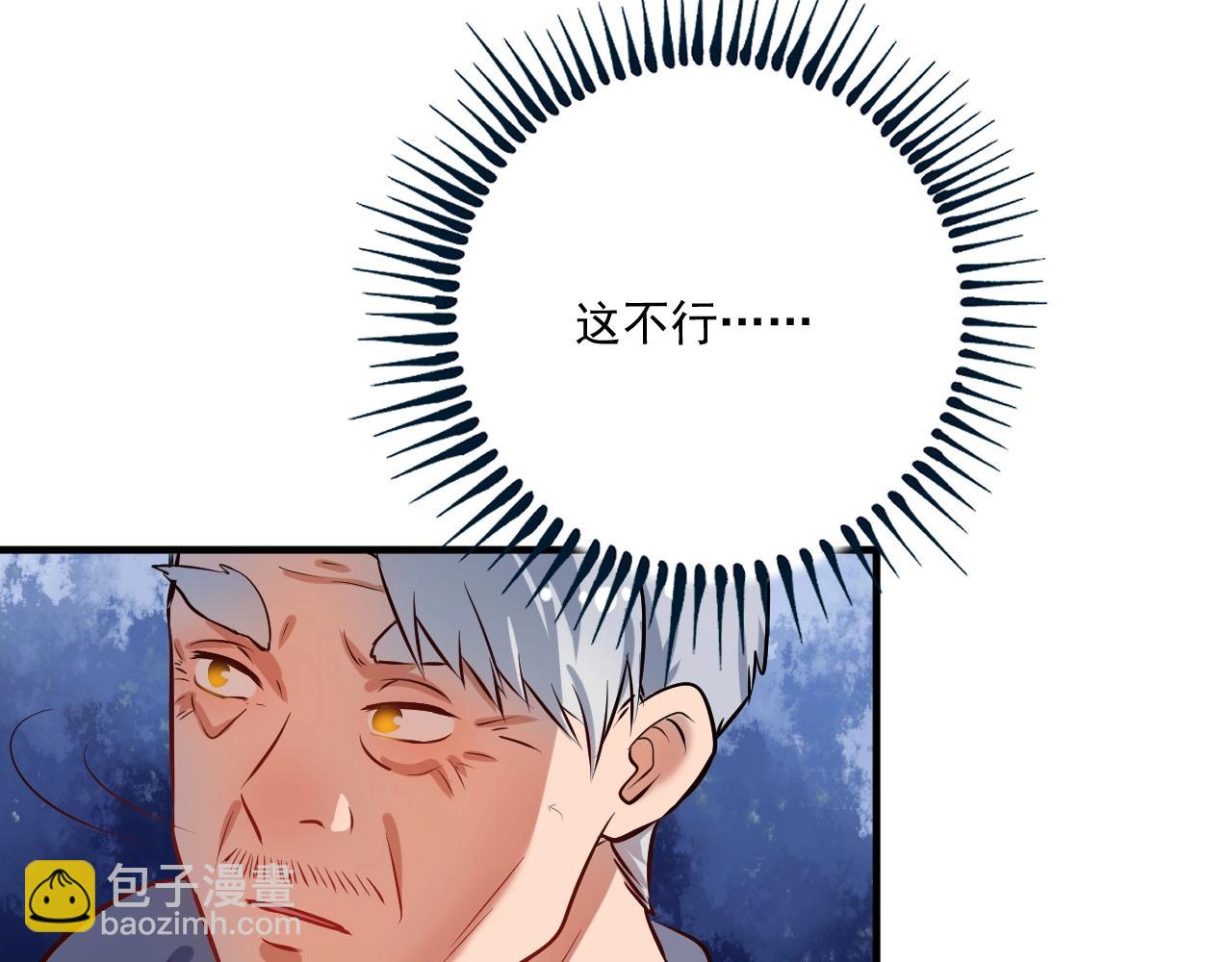 第173话 勇夺冠军(1/3)-第175话