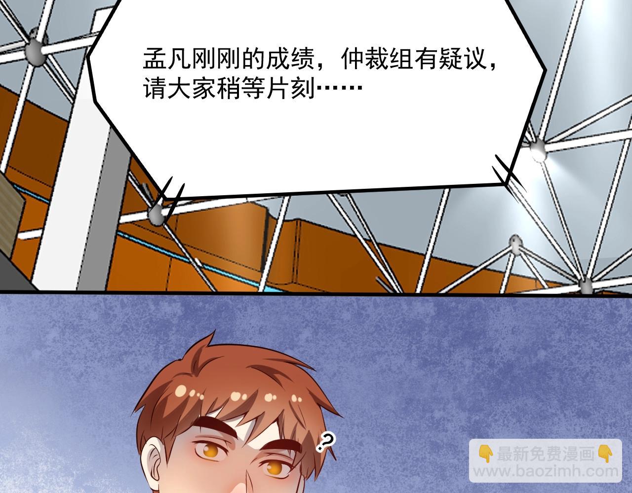 第173话 勇夺冠军(1/3)-第175话