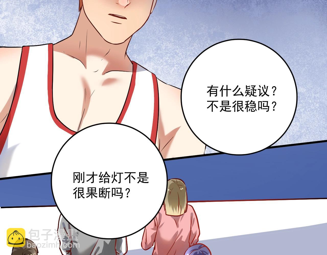 第173话 勇夺冠军(1/3)-第175话