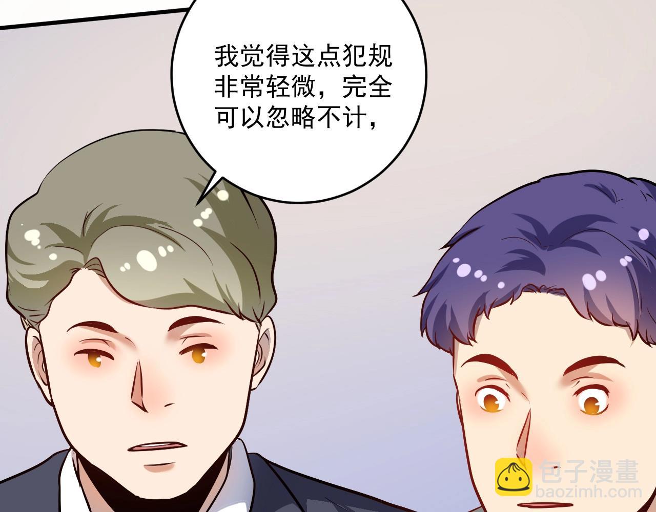 第173话 勇夺冠军(1/3)-第175话