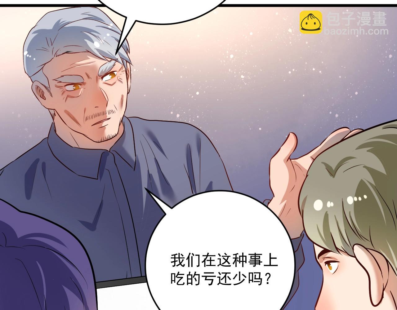 第173话 勇夺冠军(1/3)-第175话