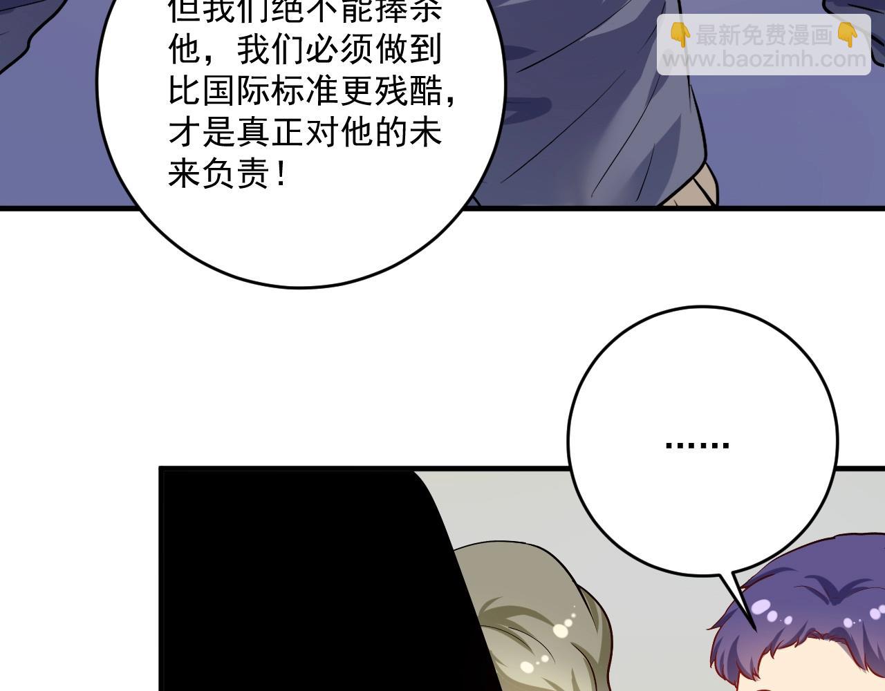 第173话 勇夺冠军(1/3)-第175话