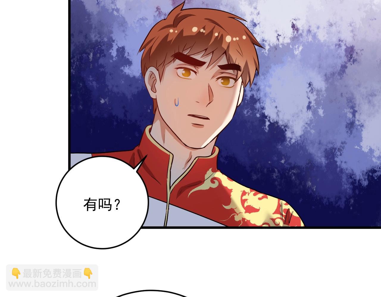 第173话 勇夺冠军(1/3)-第175话