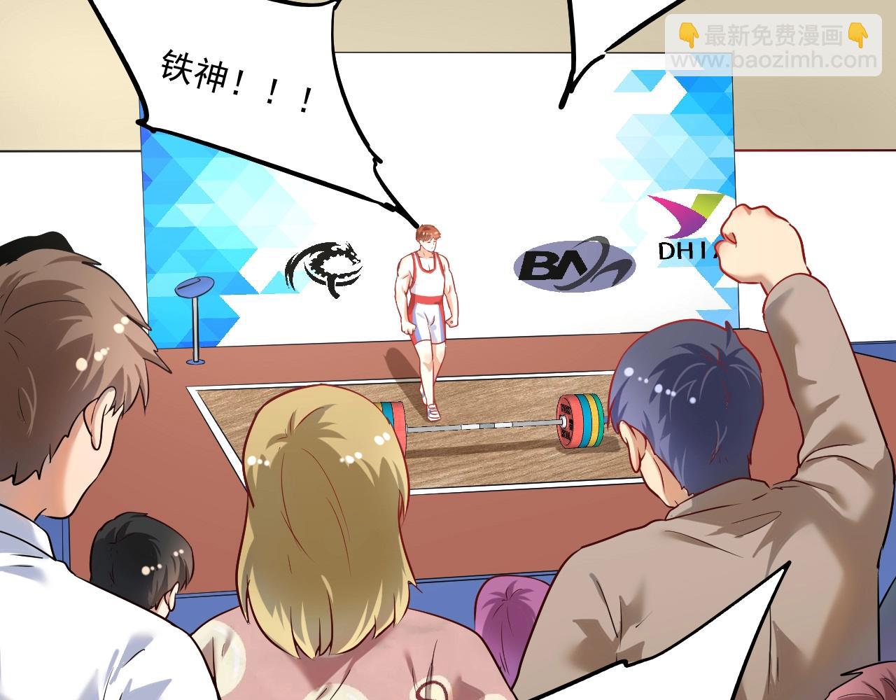 第173话 勇夺冠军(1/3)-第175话