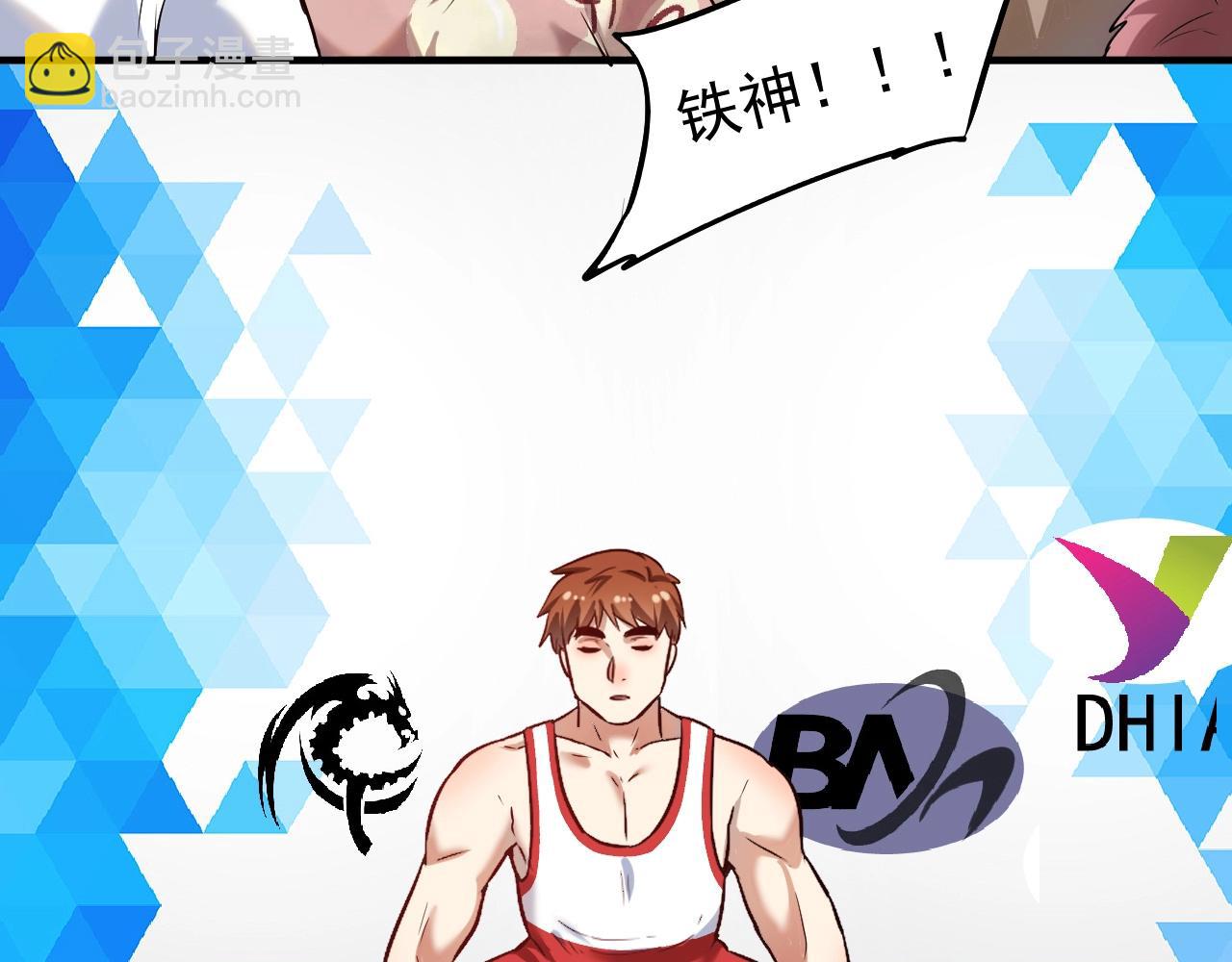 第173话 勇夺冠军(1/3)-第175话