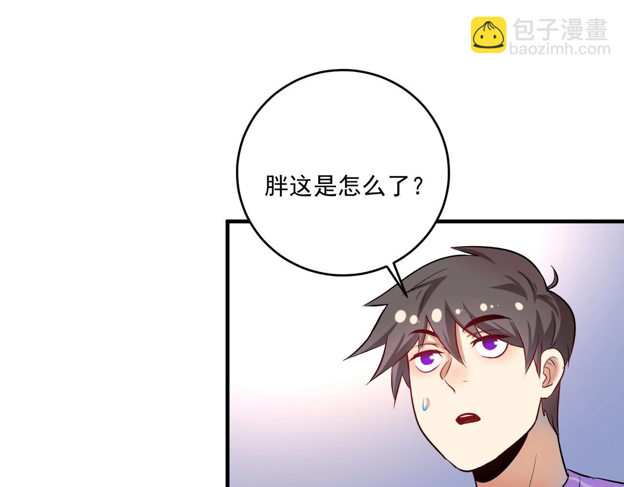 第173话 勇夺冠军(1/3)-第175话