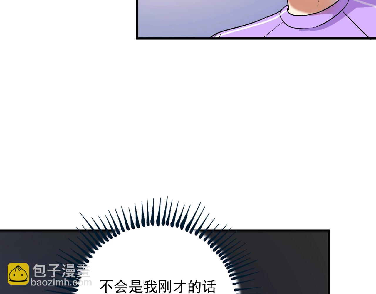 第173话 勇夺冠军(1/3)-第175话