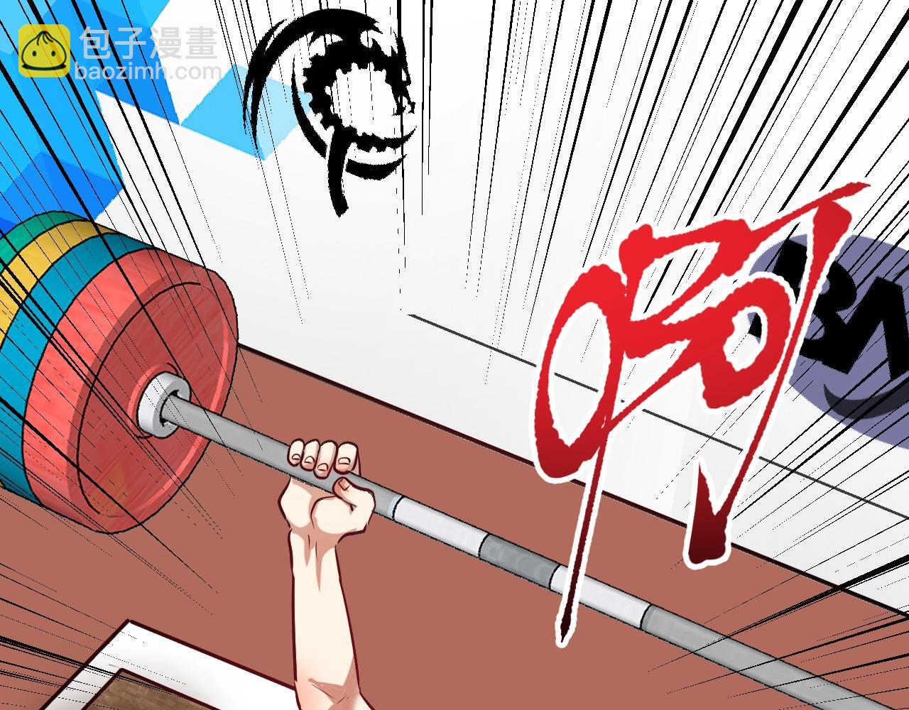 第173话 勇夺冠军(1/3)-第175话