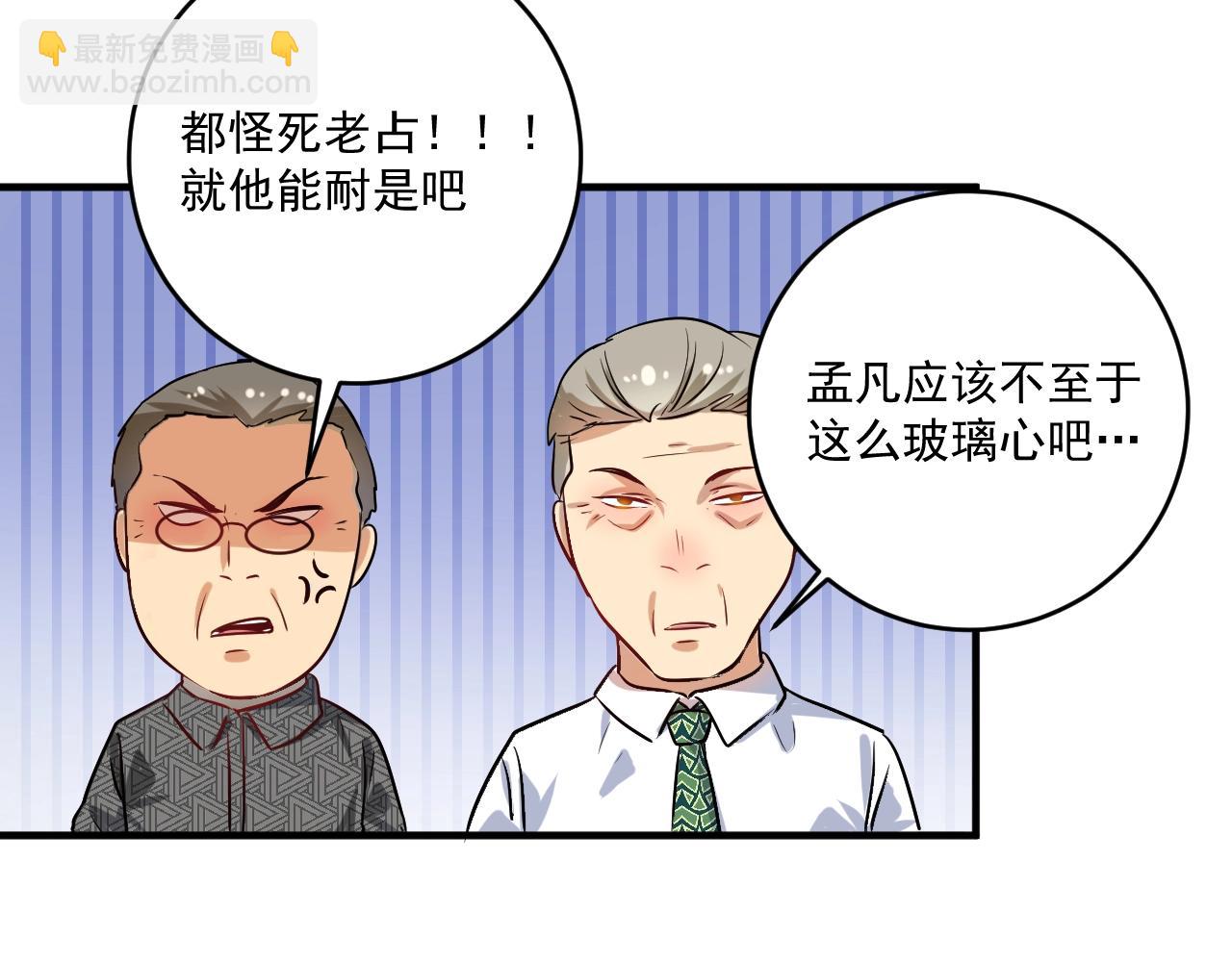 第173话 勇夺冠军(1/3)-第175话