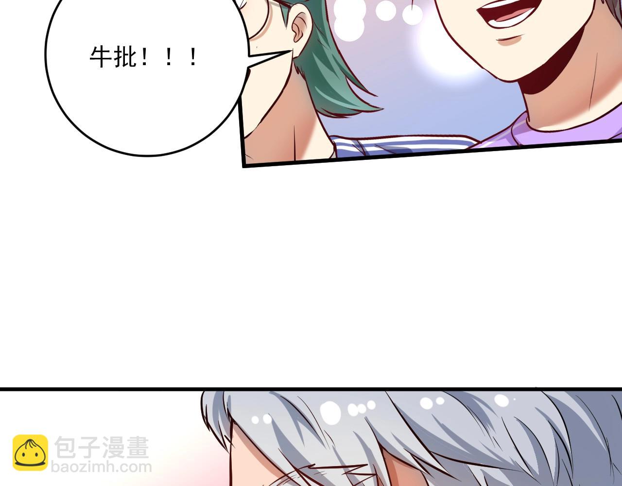 第173话 勇夺冠军(1/3)-第175话