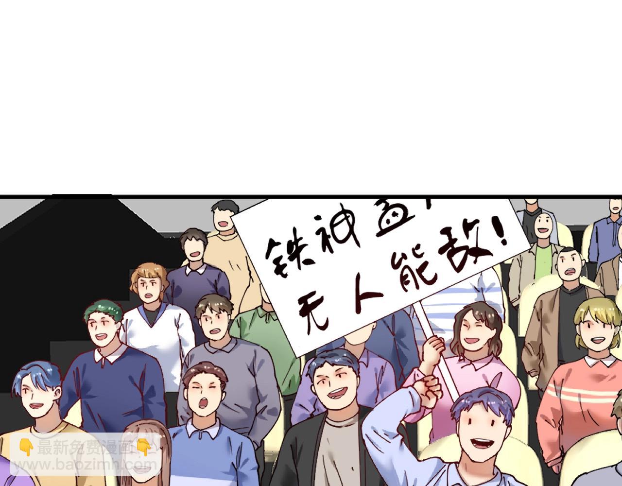 第175话 混合团体赛(1/3)-第177话