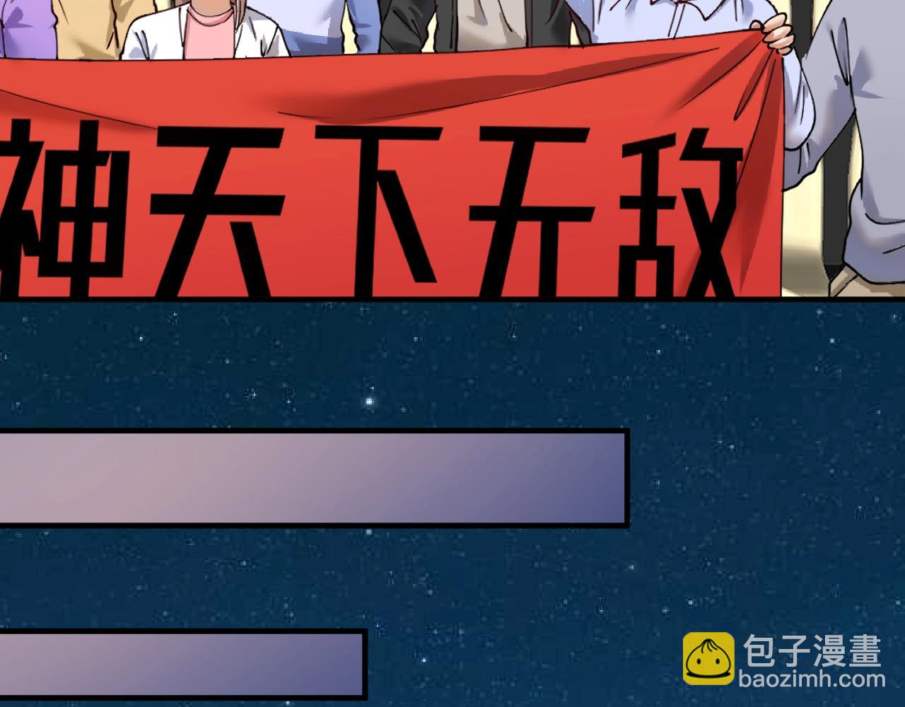 第175话 混合团体赛(1/3)-第177话