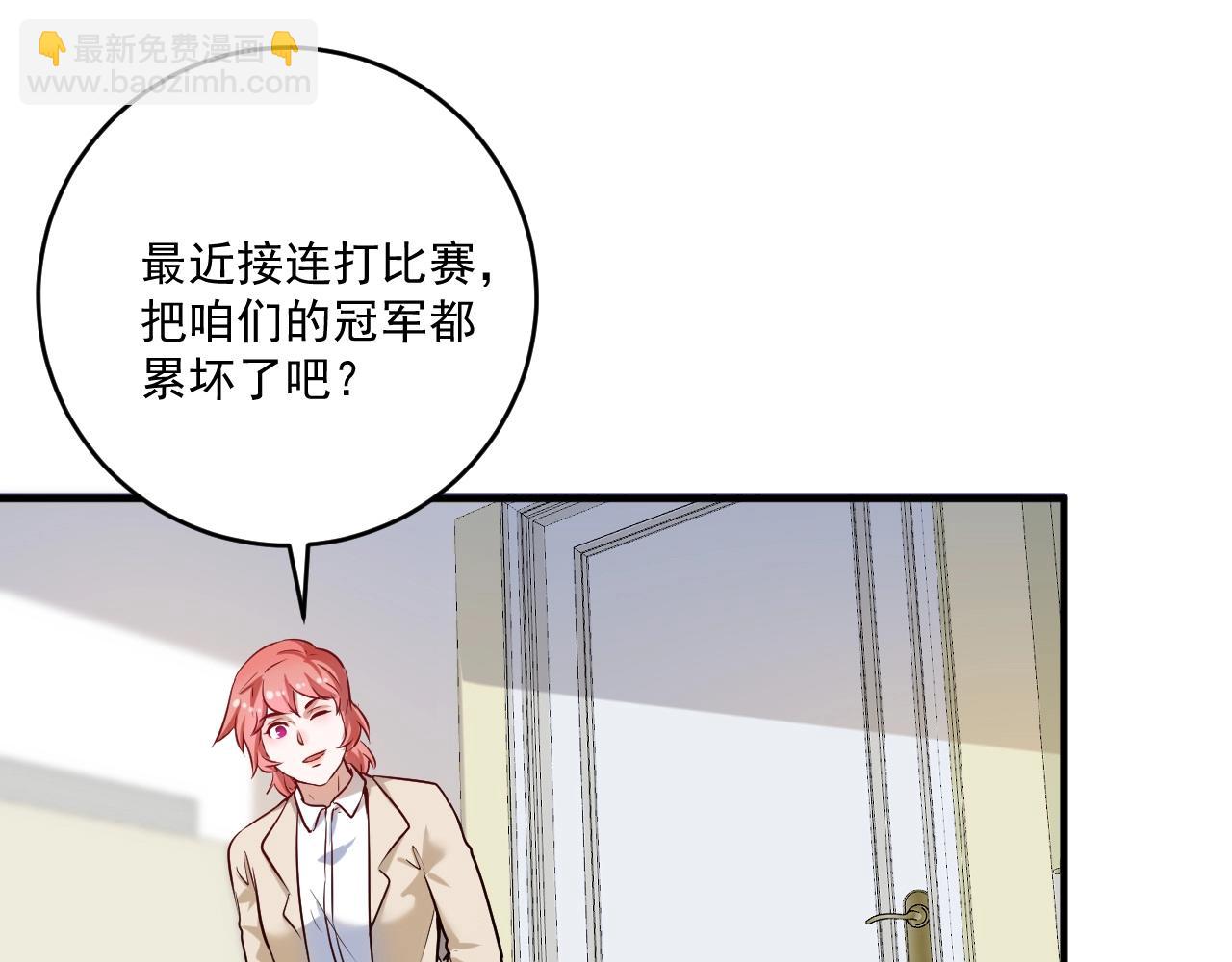 第175话 混合团体赛(1/3)-第177话