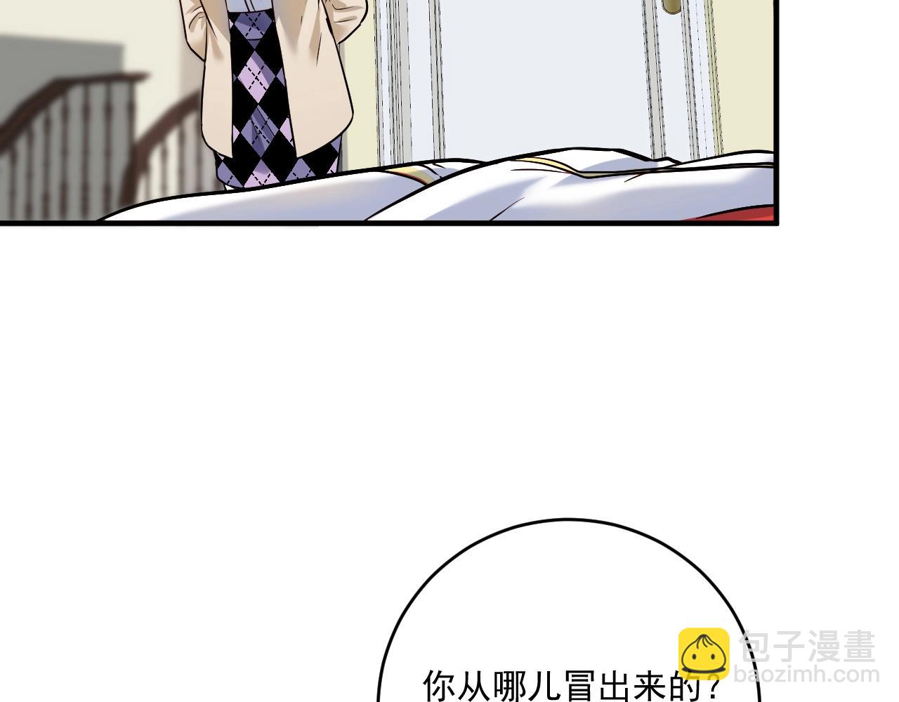 第175话 混合团体赛(1/3)-第177话