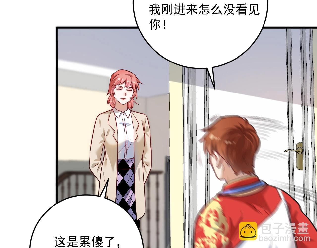 第175话 混合团体赛(1/3)-第177话