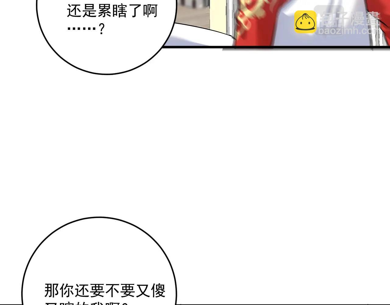 第175话 混合团体赛(1/3)-第177话