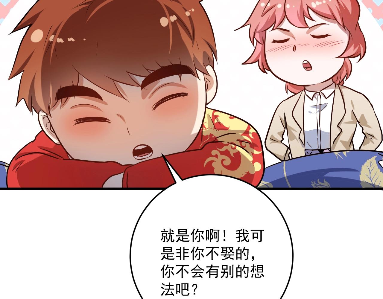 第175话 混合团体赛(1/3)-第177话