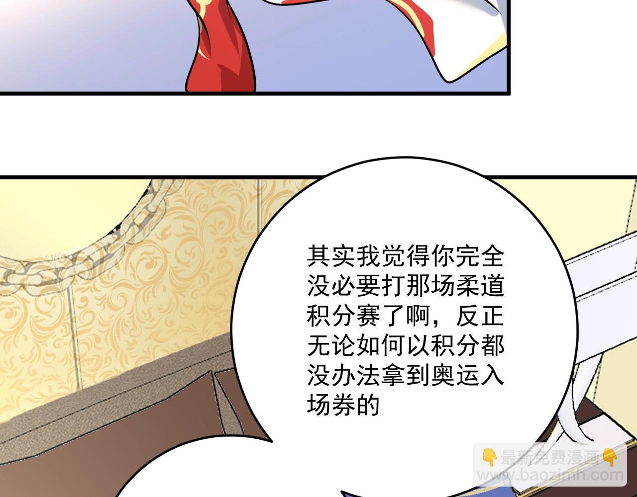 第175话 混合团体赛(1/3)-第177话