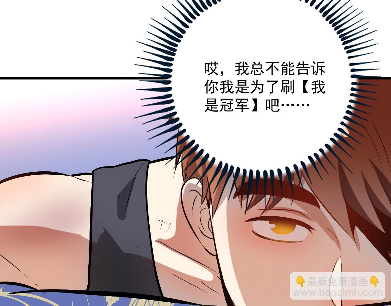 第175话 混合团体赛(1/3)-第177话