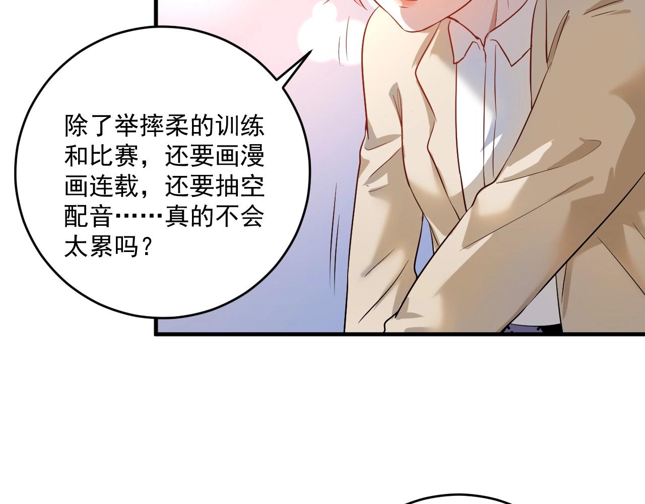 第175话 混合团体赛(1/3)-第177话