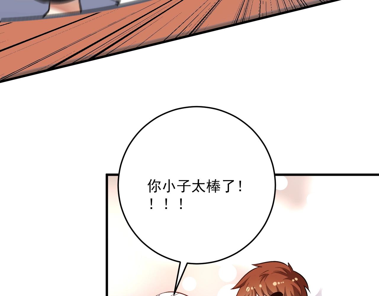 第175话 混合团体赛(1/3)-第177话