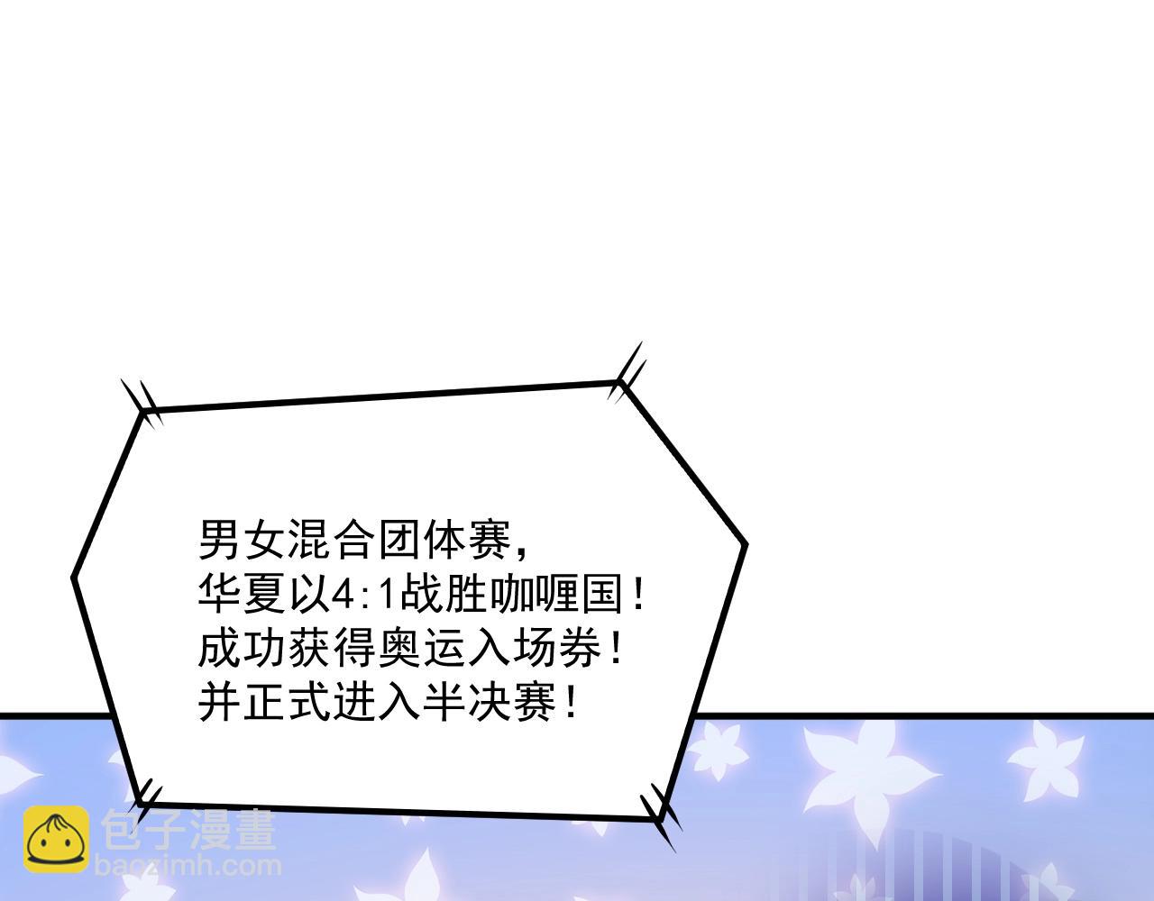 第177话 势如破竹(1/2)-第179话