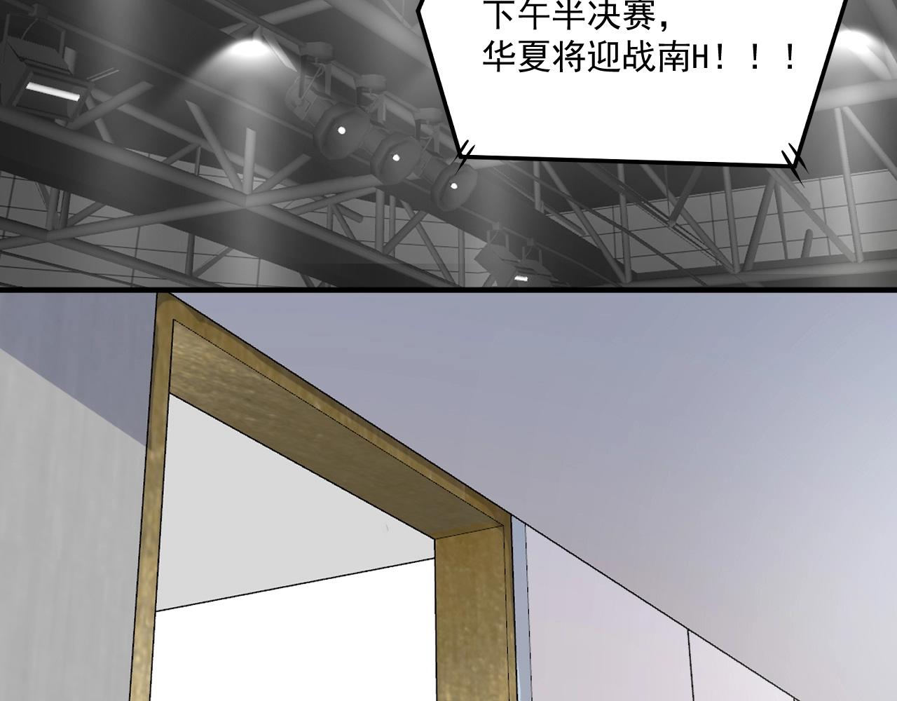 第177话 势如破竹(1/2)-第179话